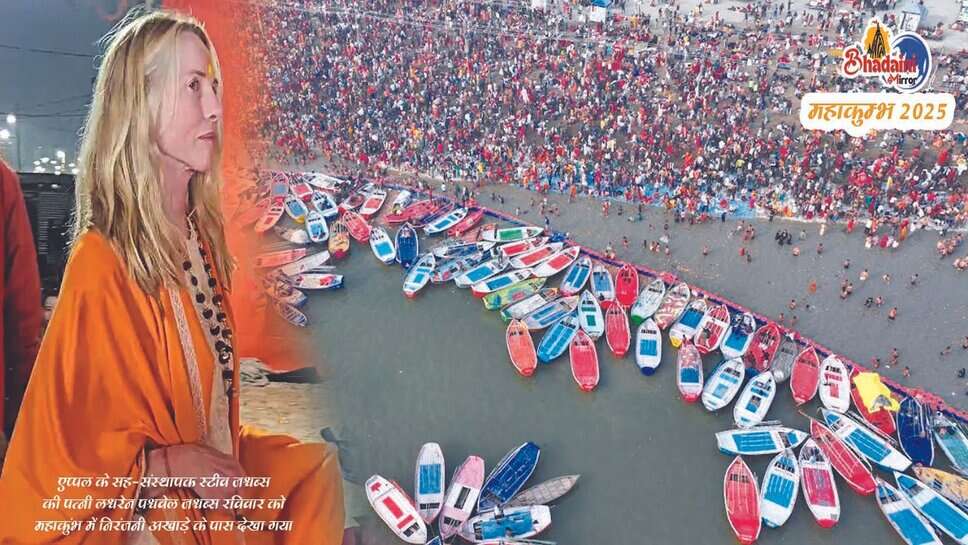 Mahakumbh_2025 : सोशल मीडिया पर ट्रेंड करता रहा 'एकता का महाकुम्भ’, 70 हजार यूजर्स ने किया पोस्ट