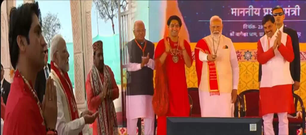 PM मोदी ने रखी बागेश्वर धाम मेडिकल एंड साइंस रिसर्च इंस्टीट्यूट की आधारशिला, बोले-देश के हर जिले में खुलेगा कैंसर डे केयर सेंटर