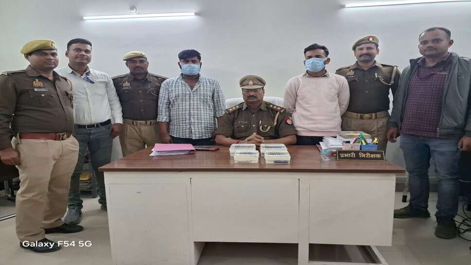 फर्जी ट्राई और CBI अधिकारी बनकर 29 लाख की ठगी करने वाला गैंग का मास्टरमाइंड चढ़ा पुलिस के हत्थे, 2 मोबाइल फोन और ₹51,200 नगदी बरामद