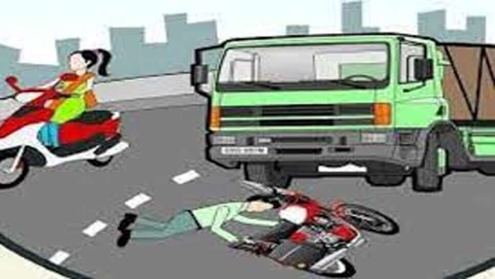 हादसे में गई जान: स्कूटी सवार को तेज रफ्तार हाईवा ने रौंदा, वाहन छोड़कर चालक फरार…