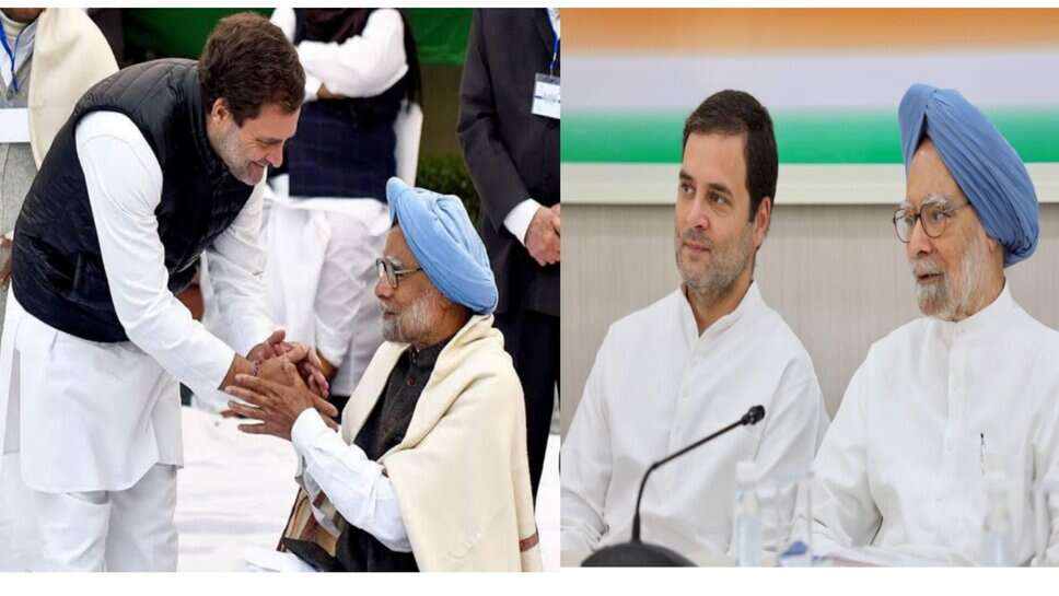 पूर्व प्रधानमंत्री मनमोहन सिंह को राहुल गांधी और मल्लिकार्जुन खड़गे ने दी श्रद्धांजलि, राहुल बोले - हमने अपना अभिभावक खो दिया