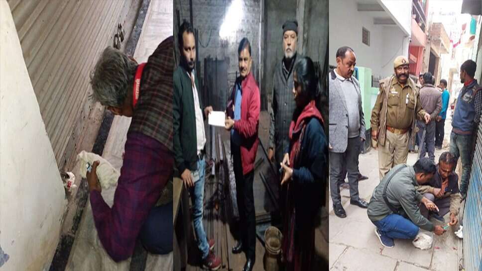 नगर निगम वाराणसी की होम टैक्स बकायादारों पर कुर्की की कार्रवाई जारी, 2 घरों पर की गयी तालाबन्दी, ₹ 5.31 लाख हुए जमा