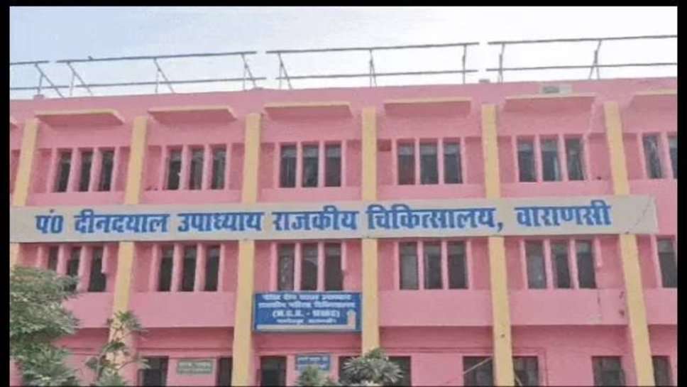 वाराणसी जिला चिकित्सालय के CMS का तबादला, 5 डॉक्टरों का भी ट्रांसफर