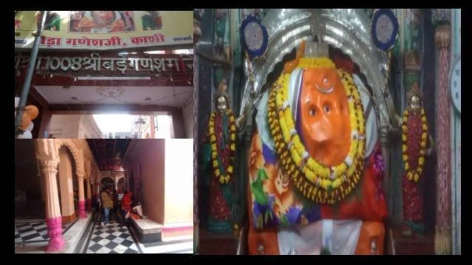 Sakat Chauth 2025 : महादेव की नगरी में त्रिनेत्र रुप में विराजमान है प्रथमेश, अद्भुत है यह 40 खंभों वाला गणेश मंदिर