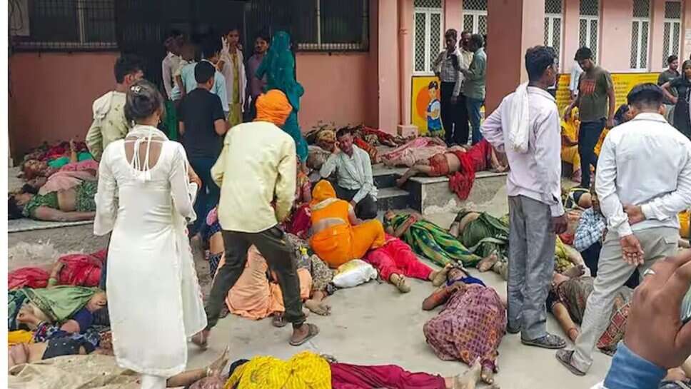 हाथरस भगदड़: एसडीएम ने DM को सौंपी प्रारंभिक जांच रिपोर्ट, कई चौंकाने वाले हुए खुलासे