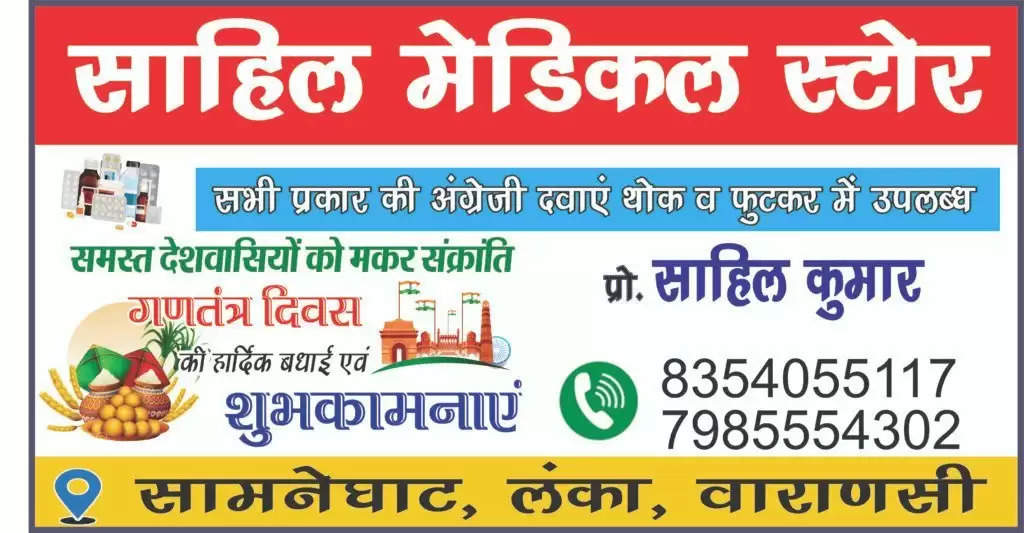 कन्नौज प्रेमी-प्रेमिका गोलीकांड: 17 दिन बाद प्रेमी ने भी तोड़ा दम, मामूली कहासुनी में प्रेमिका को मारी थी गोली