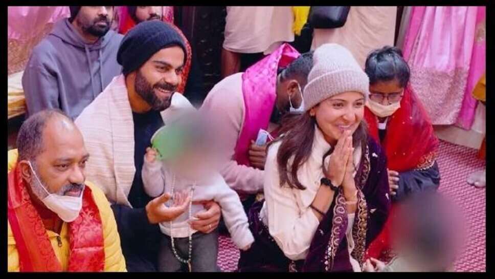 पिछली बार जब हम आए थे….प्रेमानंद महाराज के पास पहुंचे विराट-अनुष्का, आशीर्वाद के साथ मांगी ये चीज