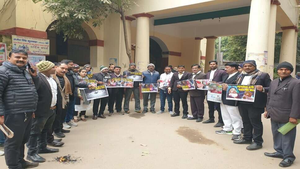 कचहरी परिसर में अधिवक्ताओं का विरोध प्रदर्शन, चाइनीज मांझे पर सख्ती की मांग