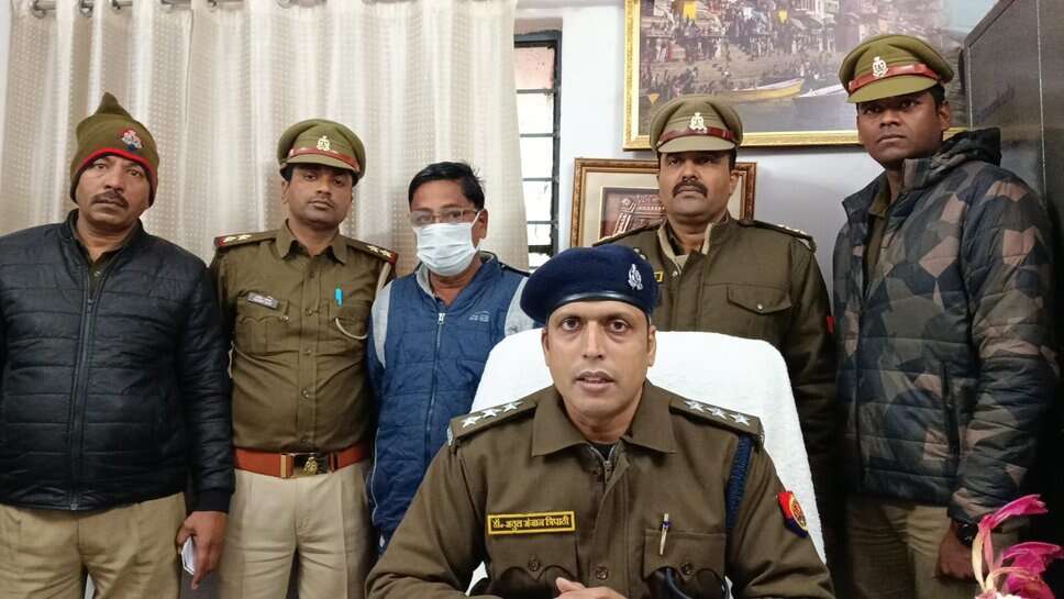 फर्जी शादी करवाने वाले इनामिया को सारनाथ पुलिस ने किया अरेस्ट, डरा-धमकाकर वसूल लिए थे पैसे