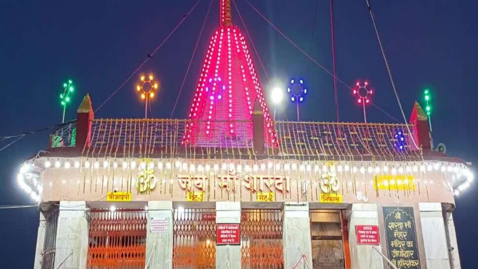 मां शारदा धाम मैहर की चमत्कारिक महिमा, आल्हा को अमरता वरदान और श्रद्धालुओं की अद्भुत श्रद्धा