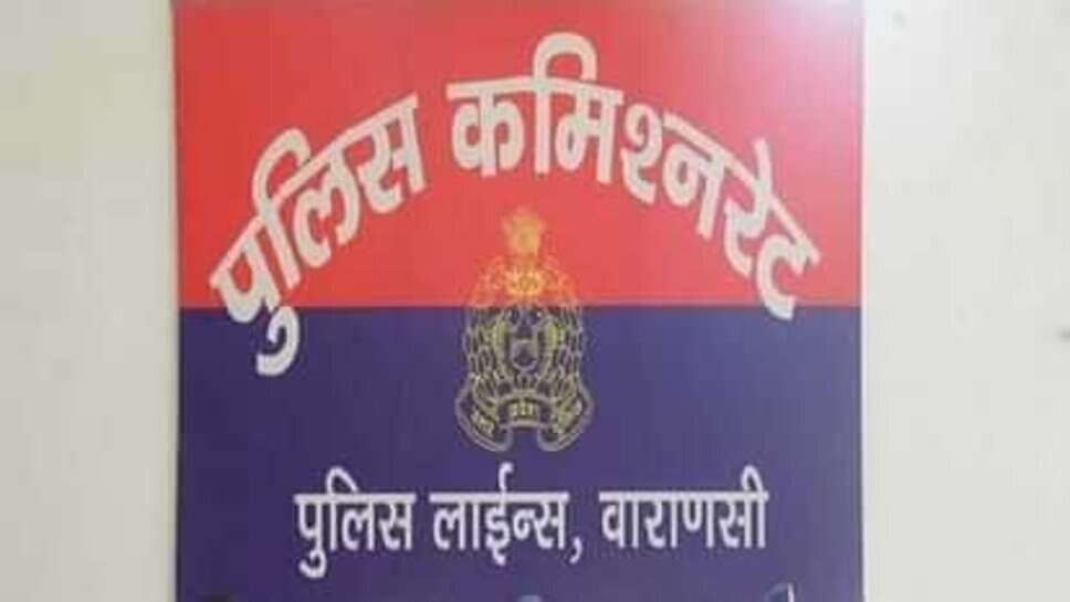 मेडिकल छात्र नितेश मिश्रा हत्या मामले में हाईकोर्ट ने लिया संज्ञान, वाराणसी पुलिस कमिश्नर को नोटिस जारी