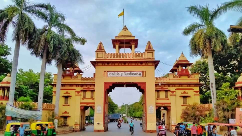 IIT-BHU के छात्र को मिला 2.2 करोड़ रुपये का बड़ा पैकेज : 1,128 को प्लेसमेंट ऑफर, संस्थान की उपलब्धि पर निदेशक ने जताई खुशी