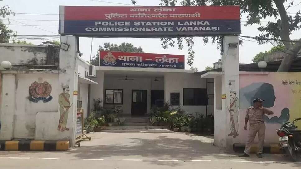 इनामिया फरार गैंगस्टर को लंका पुलिस ने दबोचा, वाहनों की चोरी करने में है एक्सपर्ट