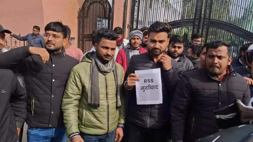 MGKVP के गेट पर NSUI का  विरोध प्रदर्शन, RSS प्रमुख मोहन भागवत के बयान पर जताई आपत्ति