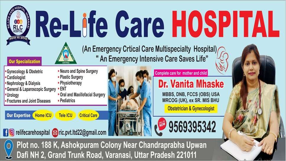 होटल के तीसरे मंजिल से युवती नीचे गिरी, दोस्त से बात करने पर हुआ था विवाद, पुरुष दोस्त हिरासत में