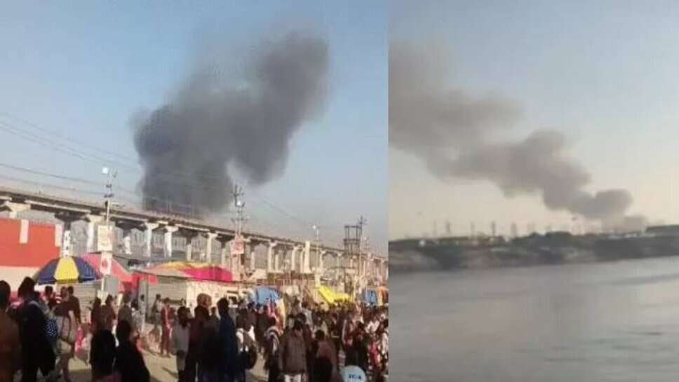 महाकुंभ मेला क्षेत्र मे लगी भयानक आग : धूं-धूं कर जले 50 से अधिक टेंट, गीता प्रेस शिविर भी चपेट में