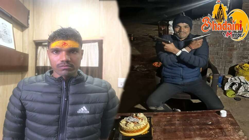 दोनों हाथों में पिस्तौल लेकर केक काटते हुए बना रहा था भौकाल, पुलिस ने किया अरेस्ट