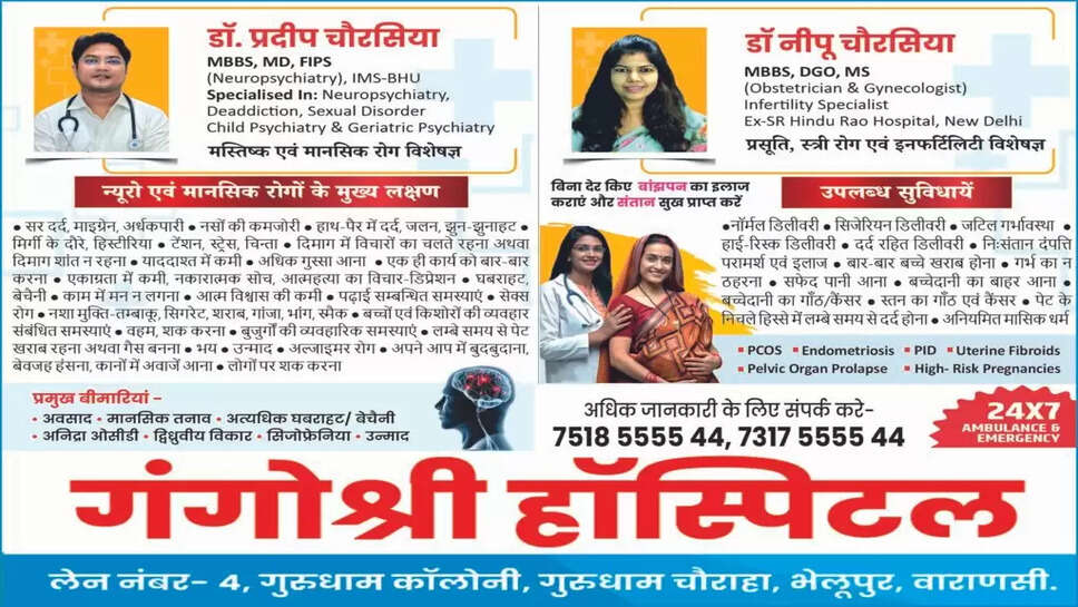 नाबालिग को बहला फुसलाकर भगा ले जाने वाला आरोपी अरेस्ट, पंजाब के बटिंडा से बरामद हुई थी किशोरी