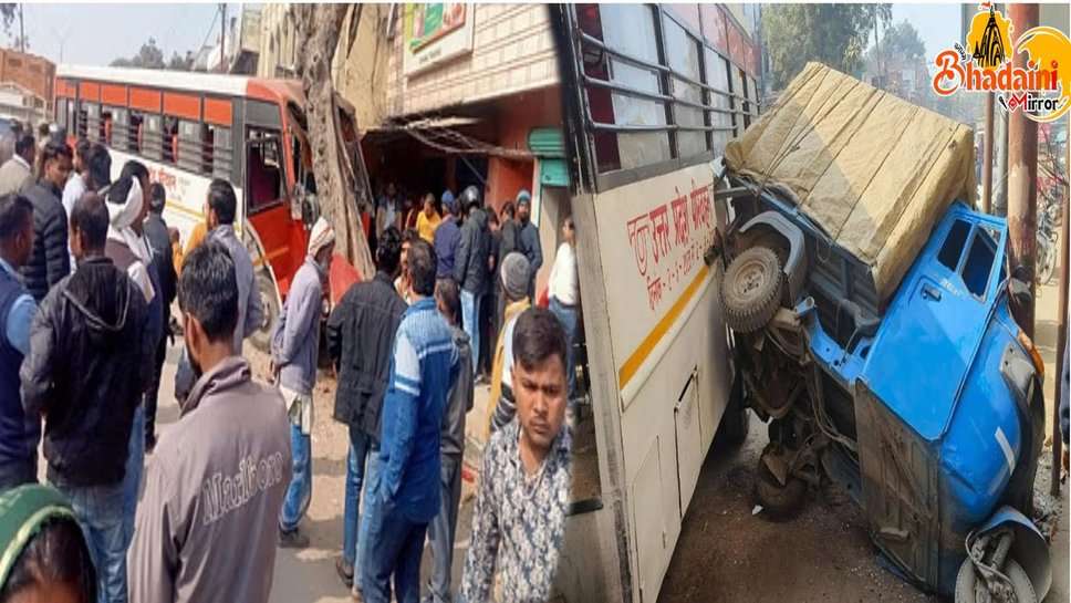 प्रयागराज से आ रही रोडवेज बस ने महिला को रौंदा, मौके पर मौत, चालक हुआ अचानक बेहोश