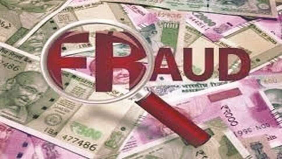 फ्लिपकार्ट से ऑर्डर किया ₹220 की आयुर्वेदिक औषधि का पेड़, ठगों ने अकाउंट से उड़ा लिए 78,227 रुपये, ठगी का तरीका जान रह जाएंगे हैरान