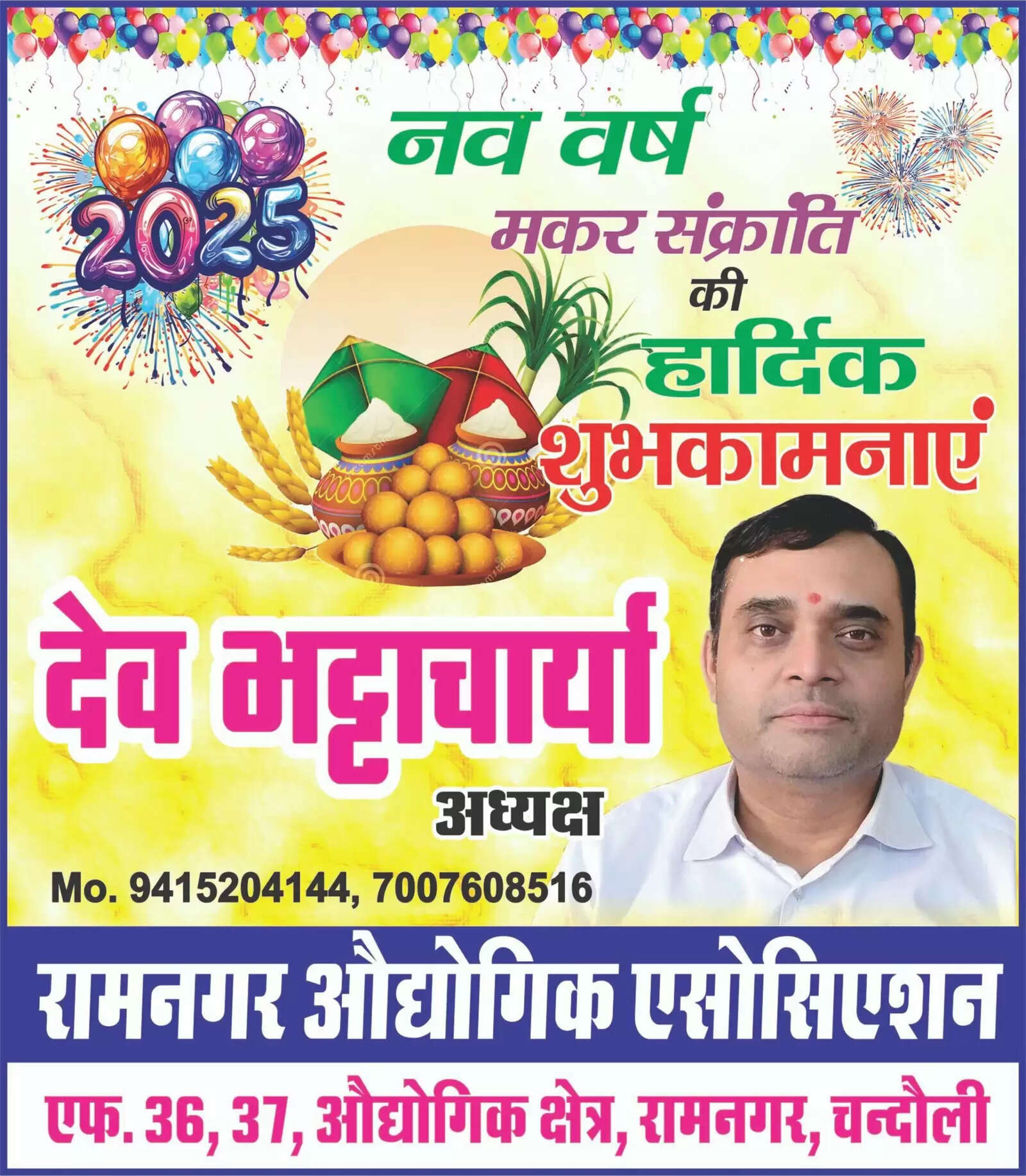 नदियों के बहाव से छेड़छाड़ पर्यावरणीय अपराध, गंगा में ड्रेजर मशीन लगाने पर अखिलेश यादव ने साधा निशाना