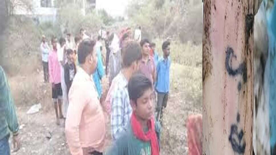 Varanasi: पोखरे में मिला अज्ञात युवक का शव, हाथ पर बना है टैटू, हत्या की आशंका…