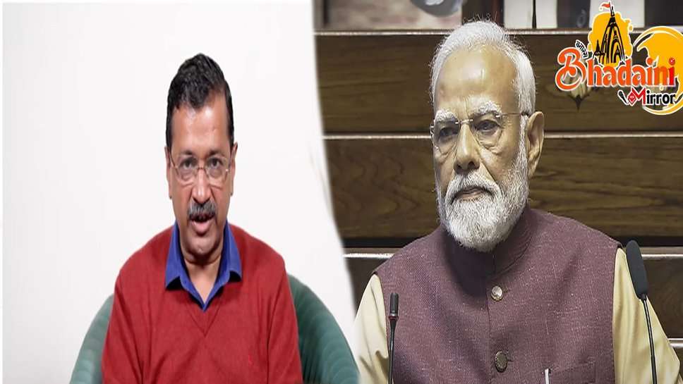 दिल्ली चुनाव में आप की हार पर बोले केजरीवाल, जनता का निर्णय सर-माथे पर, PM ने दिल्लीवासियों को दी यह गारंटी