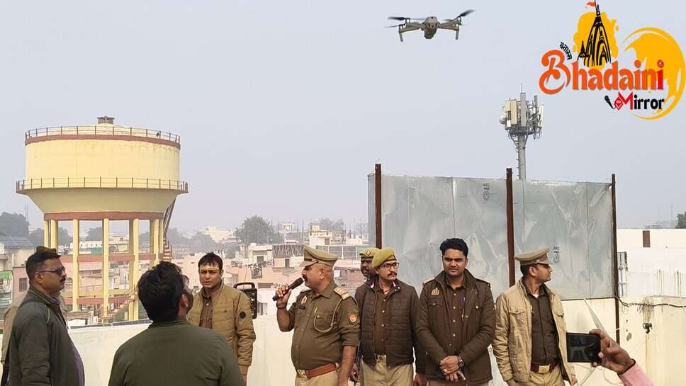 चाइनीज मांझा से पतंग उड़ाया तो खैर नहीं, ड्रोन से हो रही निगरानी, आप दें पुलिस को सूचना पहचान रहेगी गुप्त