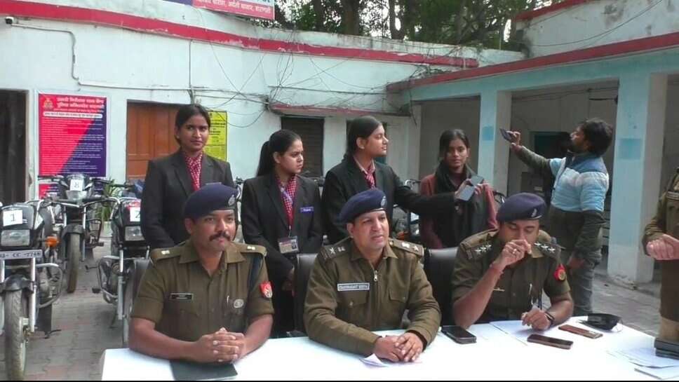 UP Police SPEL Programme : एसीपी विदुष सक्सेना ने छात्रों को किया जागरुक, पुलिस की कार्यप्राणली और कानून की बारीकियों की दी जानकारी