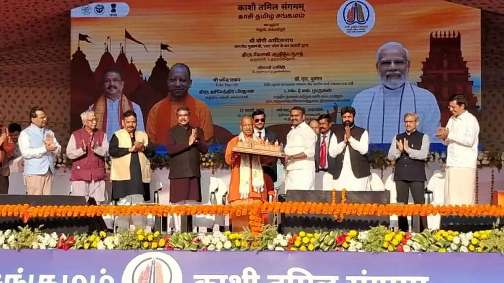 CM योगी ने काशी तमिल संगमम् 3.0 का उद्घाटन, कहा - पीएम के एक भारत श्रेष्ठ भारत की परिकल्पना को साकार कर रहा…