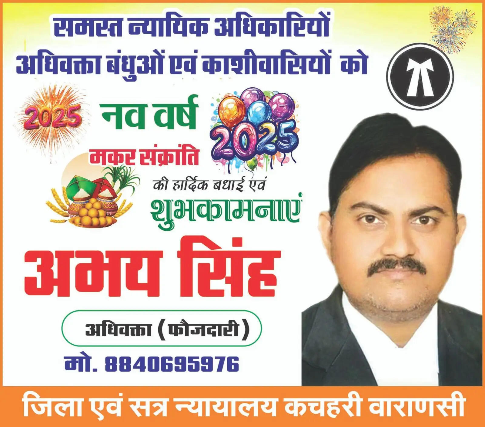 JCP ने किया बड़ागांव थाने का औचक निरीक्षक, ज्यादातर पुलिसकर्मियों को गश्त करने के निर्देश