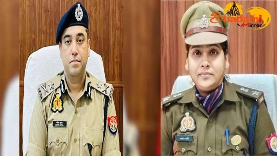 Republic Day 2025 : IG रेंज वाराणसी और ADCP महिला अपराध ममता रानी राष्ट्रपति मेडल से होंगी सम्मानित, केंद्रीय गृह मंत्रालय ने की घोषणा