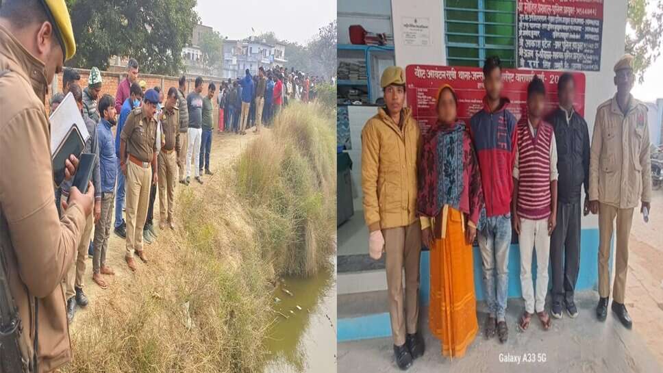 वाराणसी: दहेज हत्या में पति-सास समेत 4 अरेस्ट, 8 दिन से लापता विवाहित का तालाब में मिला था शव