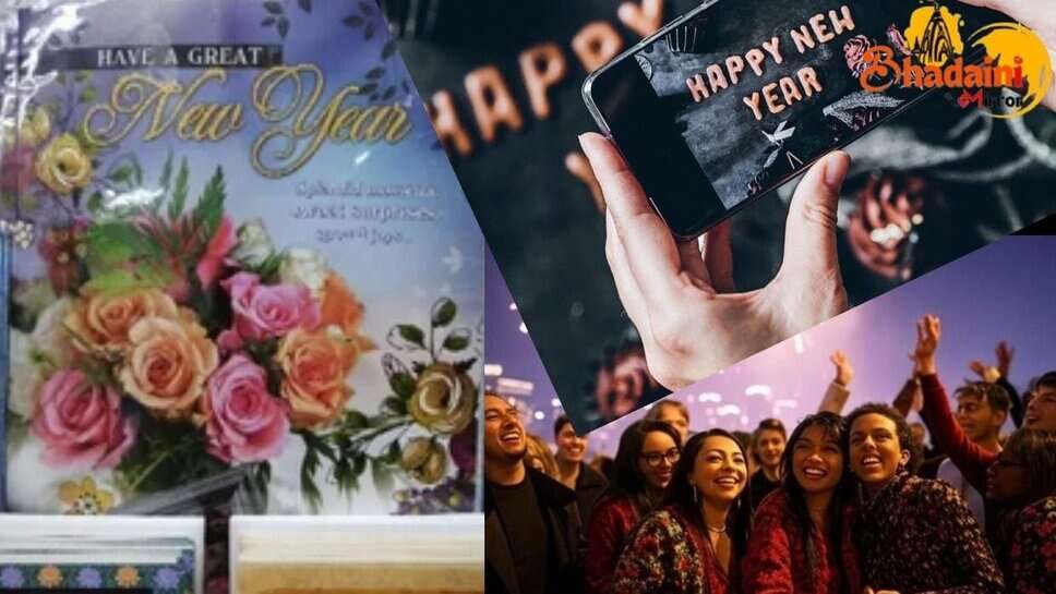 New Year 2025 : खुशियों का पैगाम लेकर आया करते थे वो ग्रीटिंग कार्ड्स, सोशल मीडिया ने गुम कर दिए वो मुहब्बत भरे दिन