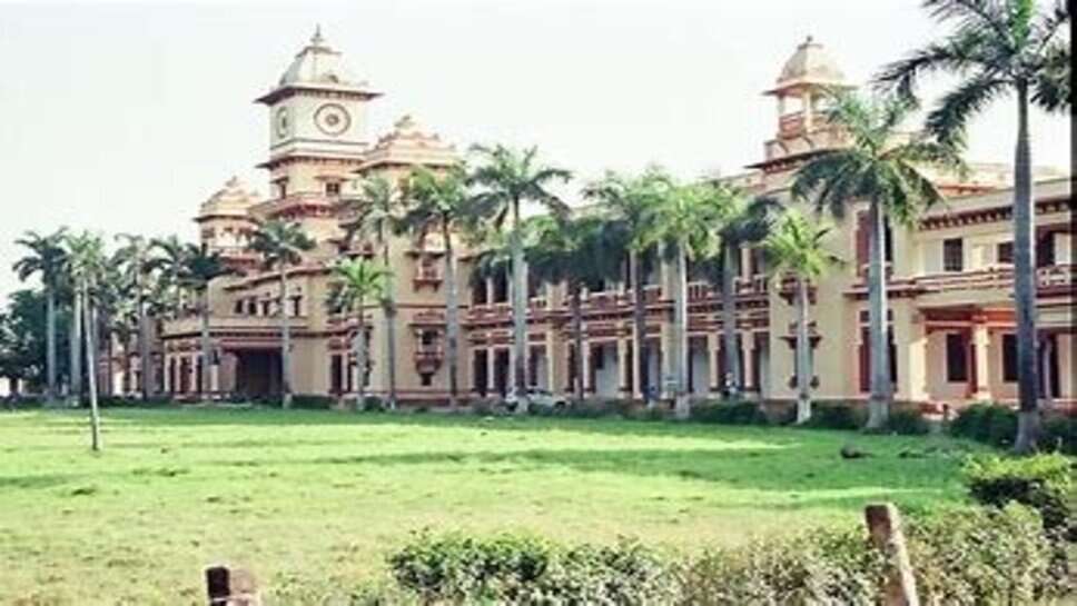 BHU के रिटायर्ड कर्मचारी का पोस्टऑफिस से लाखों का गबन, कोर्ट के आदेश पर केस दर्ज