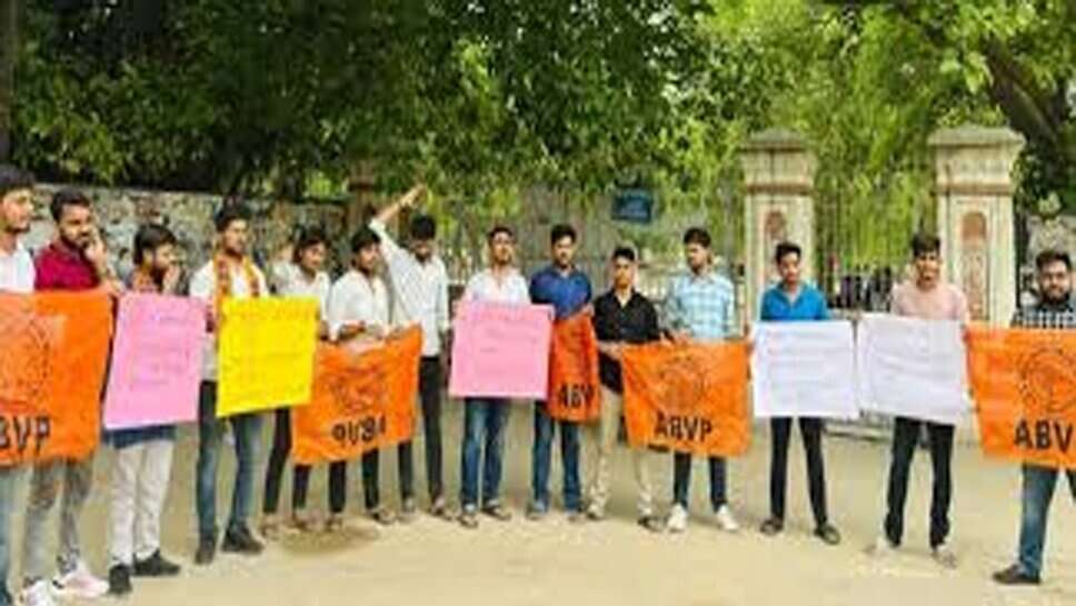 काशी प्रांत में ABVP जोड़ेगी 5 लाख नए मेंबर, चलाएगी "परिसर चलो रथ" अभियान…