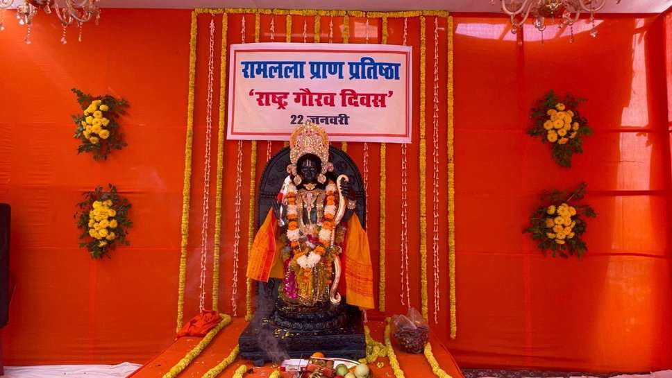 राम मंदिर प्राण प्रतिष्ठा की प्रथम वर्षगांठ पर काशी में मनाया जा रहा राष्ट्र गौरव दिवस, मनोकामना सिद्ध हनुमान मंदिर में अखंड रामायण पाठ का आयोजन