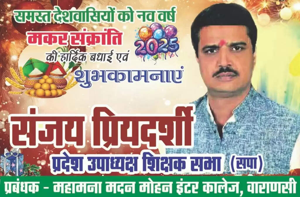 देश में तेजी से पैर पसार रहा HMPV Virus : स्वास्थ्य विभाग अलर्ट, वाराणसी एयरपोर्ट पर होगी यात्रियों की स्क्रीनिंग