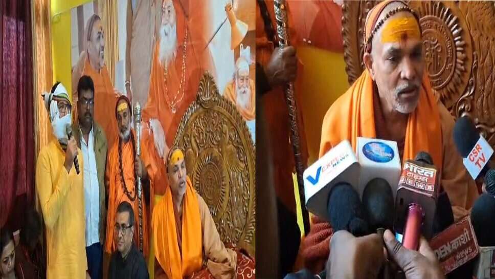 हिंदुओं से अत्याचार: शंकराचार्य बांग्लादेश भेजेंगे प्रतिनिधि मंडल, भारत सरकार से कड़ा संदेश देने की अपील