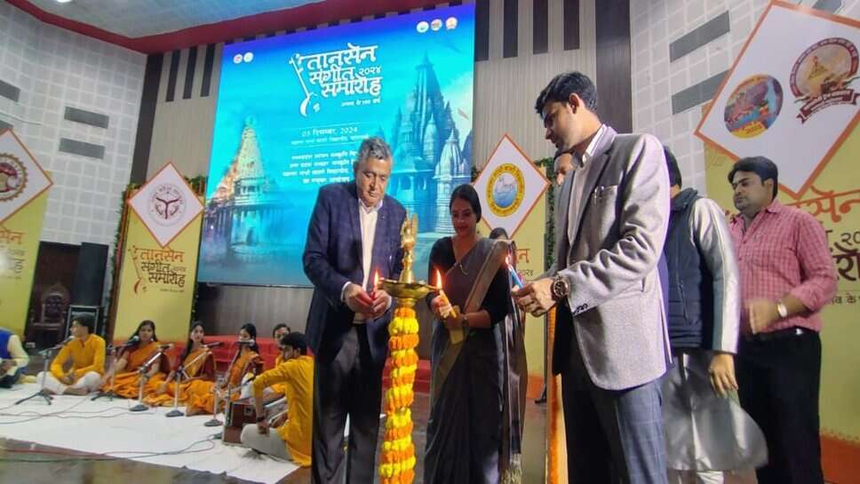 'तानसेन जैसा न कोई था और ना कभी भविष्य में होगा', संस्कृति विभाग एवं मध्य प्रदेश सरकार तथा महात्मा गांधी काशी विद्यापीठ के संयुक्त तत्वावधान संगोष्ठी