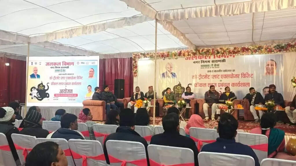 नगर निगम पार्षदों ने को-ट्रीटमेंट प्लांट का किया अवलोकन, वैज्ञानिकों ने बताई को-ट्रीटमेंट प्लांट की विशेषताएं