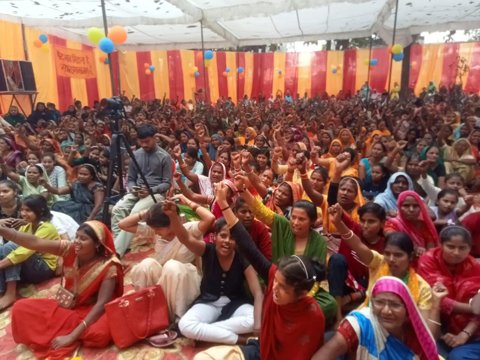 जन आक्रोश रैली 