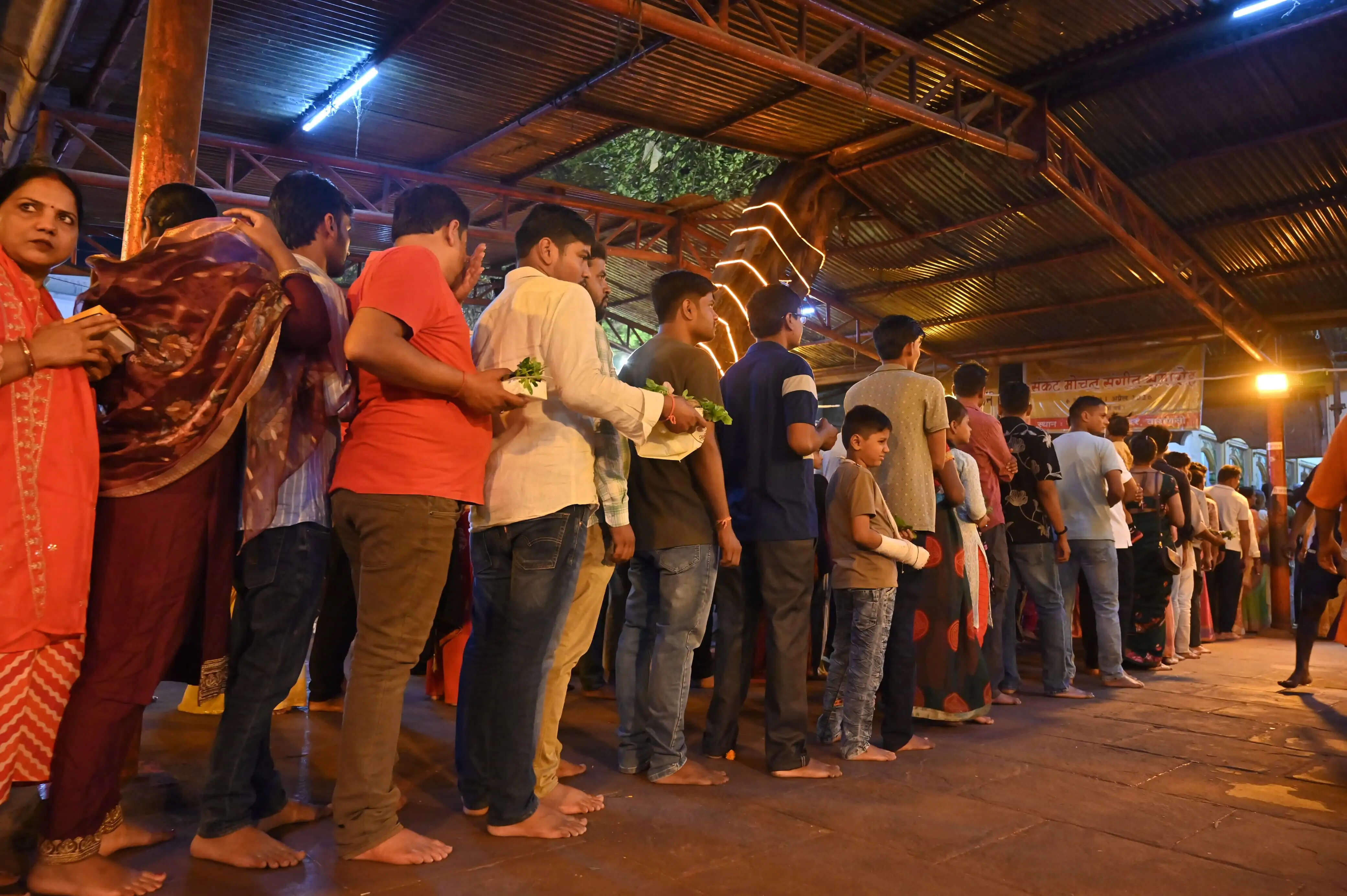 संकट मोचन 