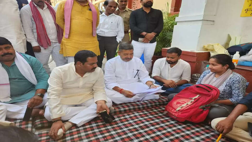 BHU