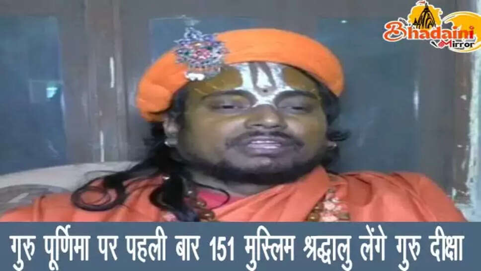 Patalpuri math