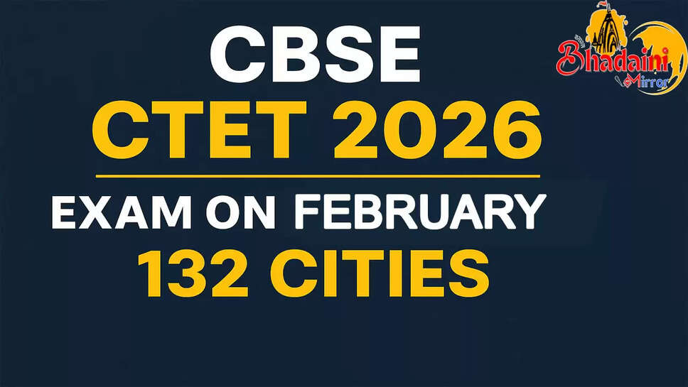 cbse-ctet-2026-exam-date-8-february-132-cities-notification