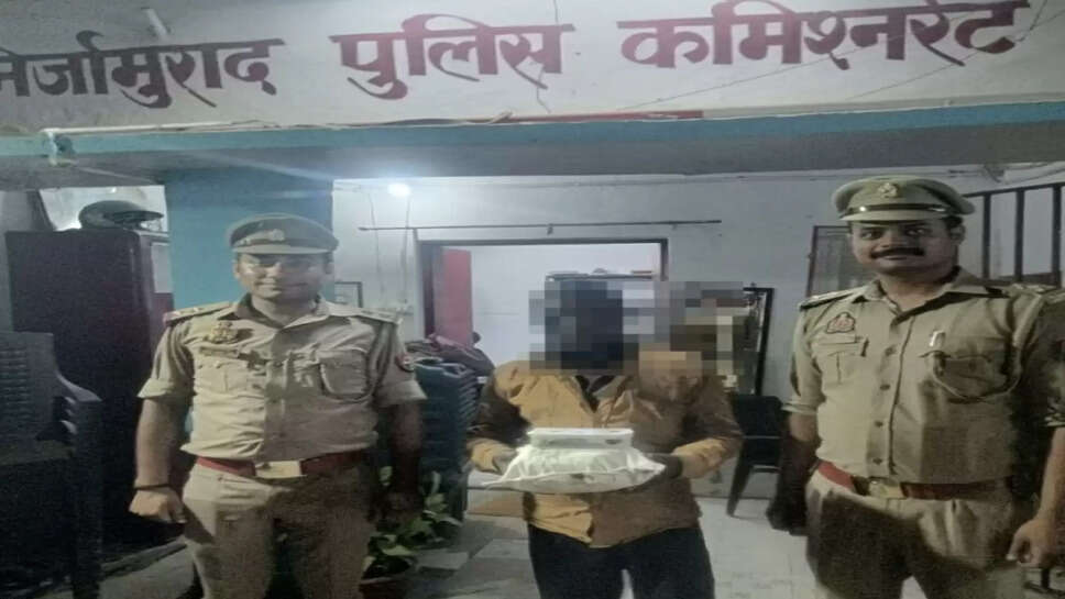 पुलिस ने किया गिरफ्तार