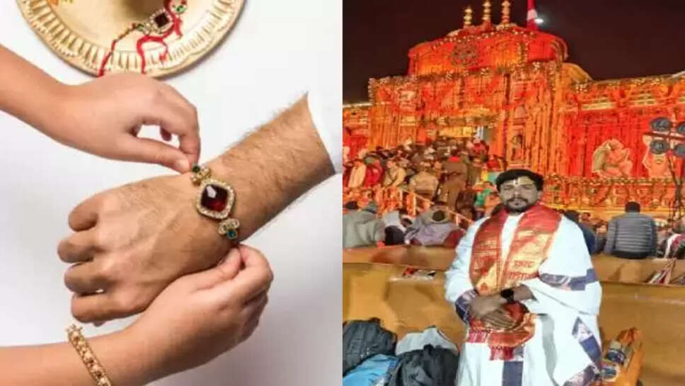 Rakhi