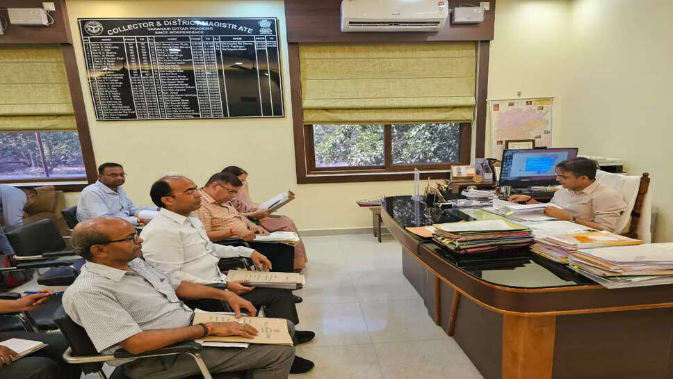 डीएम वाराणसी 