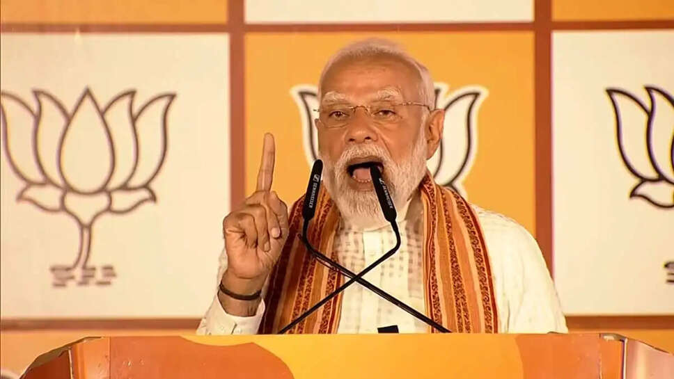 PM MODI